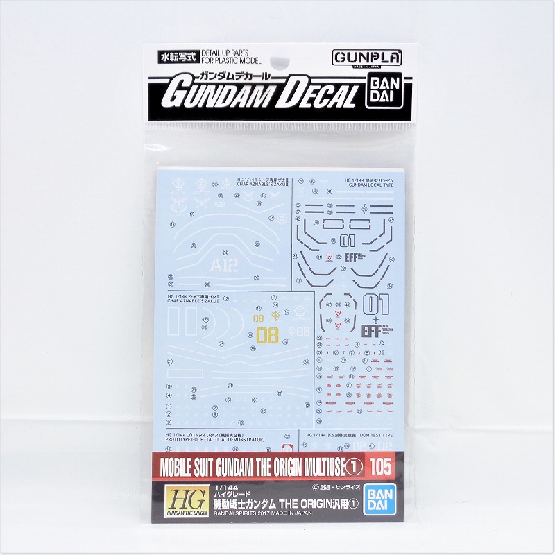 ガンダムデカール 105 ガンダムTHE ORIGIN汎用1