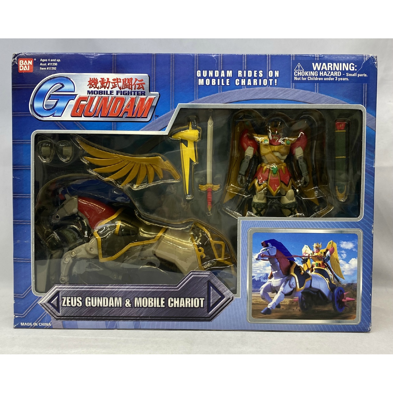 MIA Zeus Gundam and Mobile Chariot (USA Ver,)
