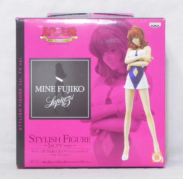Lupin the Third DX Stylish Figure -1st  Mine Fujiko