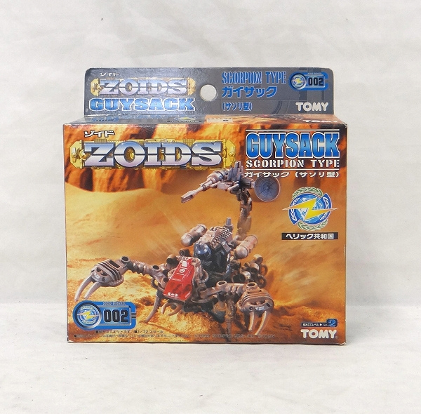 トミー ZOIDS RZ-002 ガイサック(サソリ型)