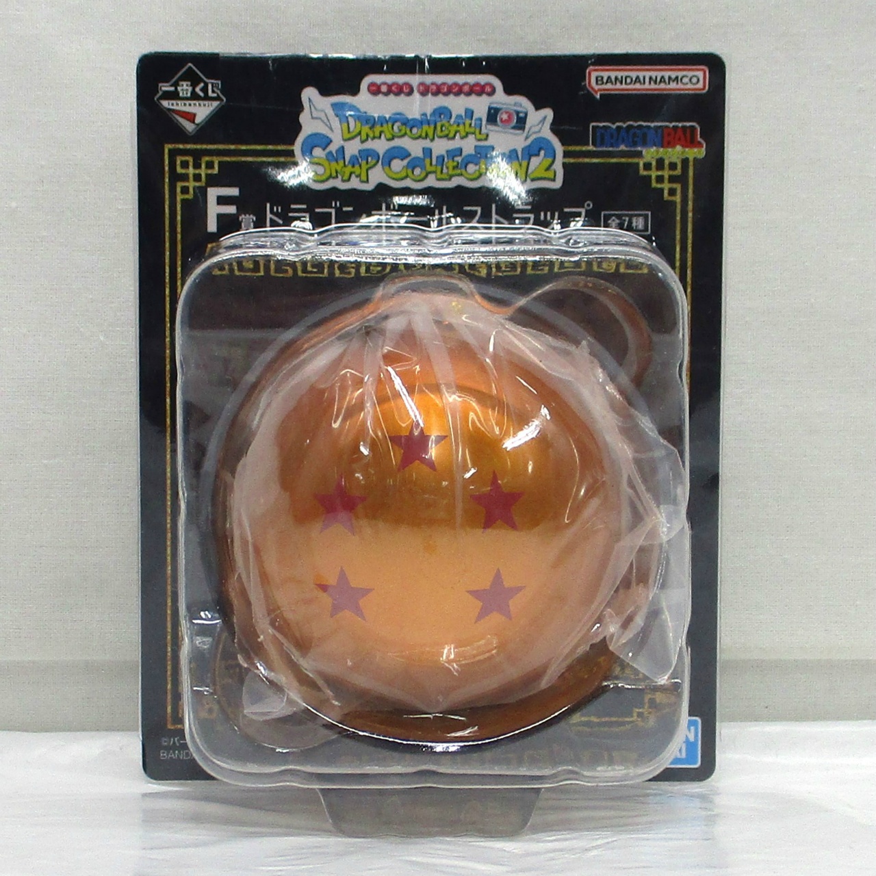 一番くじ ドラゴンボール DRAGONBALL SNAP COLLECTION2 F賞 ドラゴンボールストラップ(五星球)