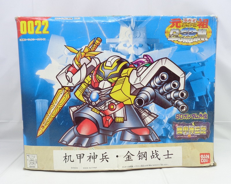 Ganso SD Gundam 0022 Armor God Gigantis Asia ver.
