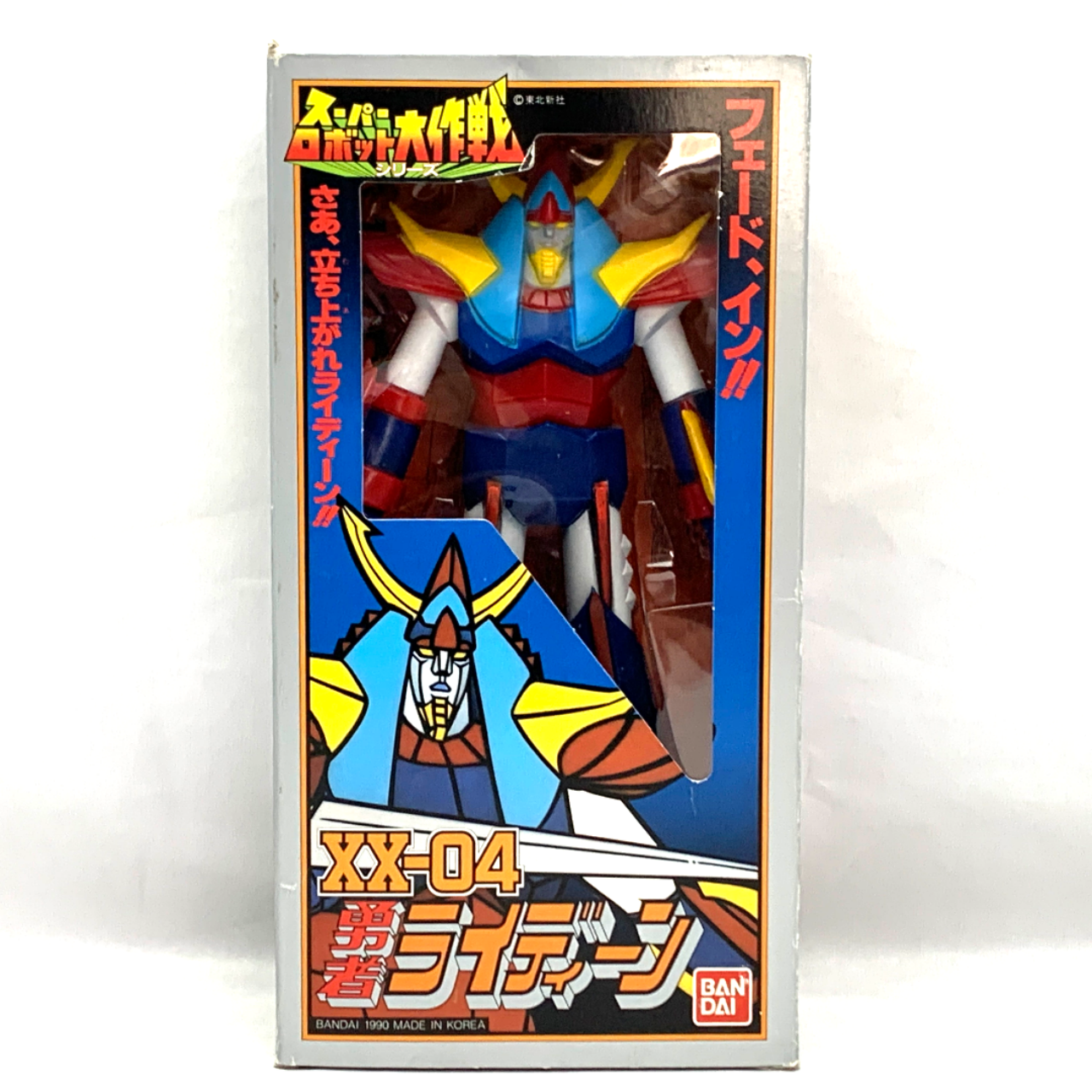 Bandai Super Robot Operation XX-04 Raideen