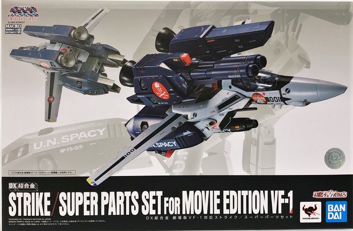 DX Chogokin Strike/Super Parts Set for Movie Edition VF-1
