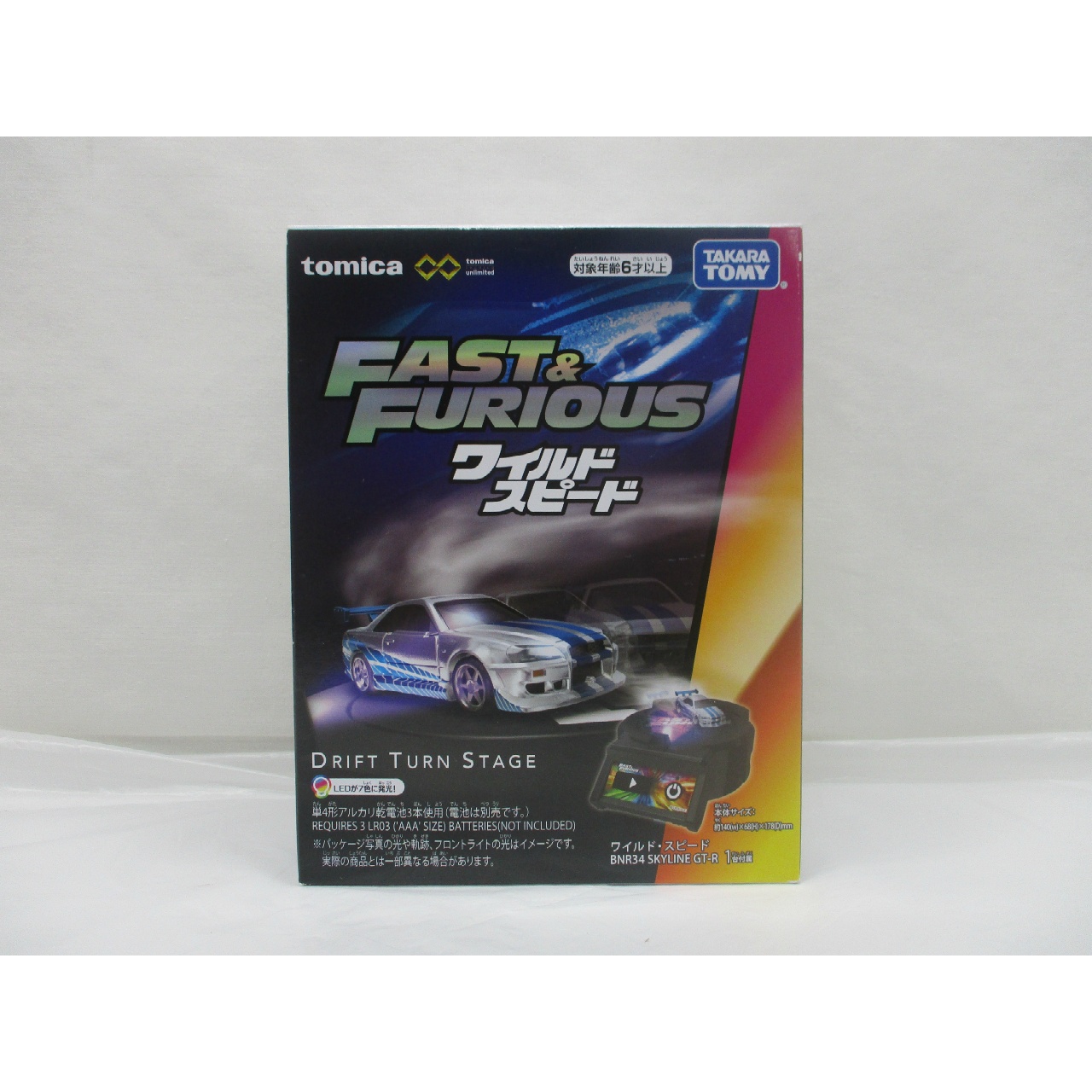 TAKARA TOMY Premium unlimited DRIFT TURN STAGE The Fast & Furious