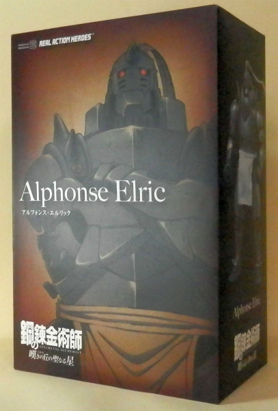 RAH No.544 アルフォンス・エルリック (嘆きの丘の聖なる星)