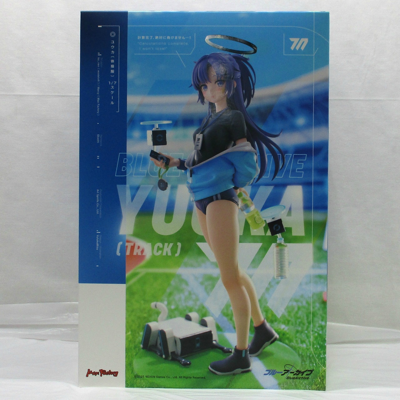グッドスマイルカンパニー ユウカ(体操服)