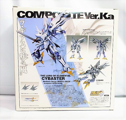 COMPOSITE Ver.Ka - Cybaster