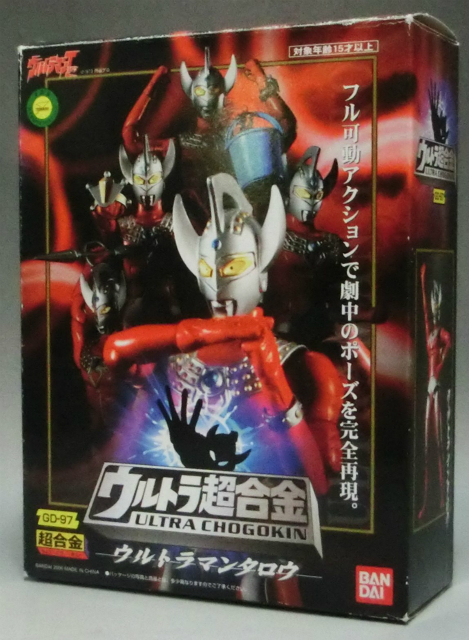 ウルトラ超合金 ウルトラマンタロウ