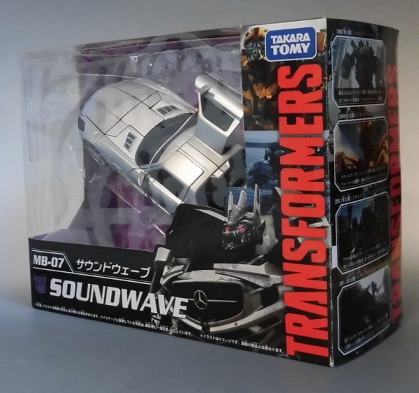 トランスフォーマー ムービー・ザ・ベスト MB-07 サウンドウェーブ