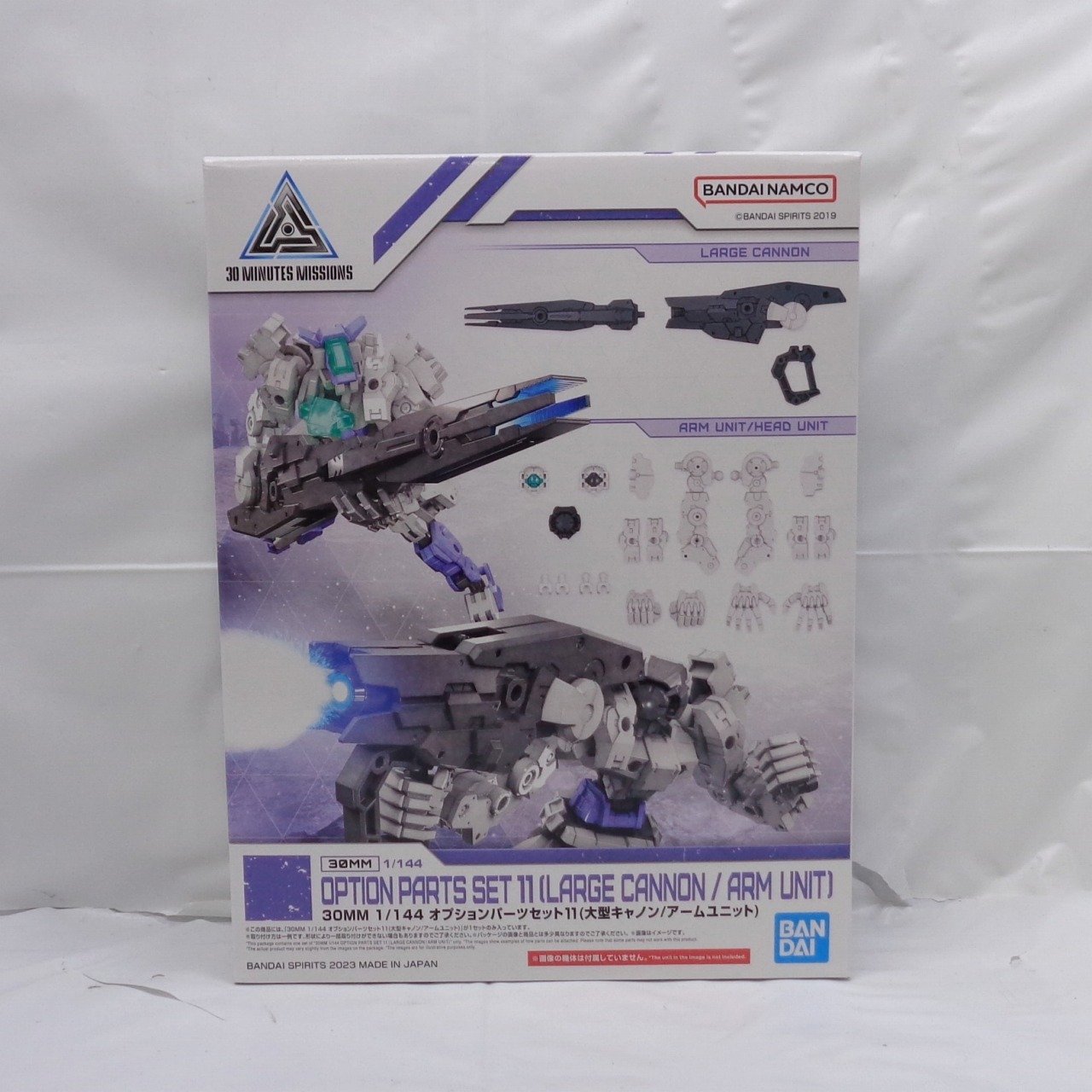 30MM 1/144 オプションパーツセット11(大型キャノン/アームユニット)