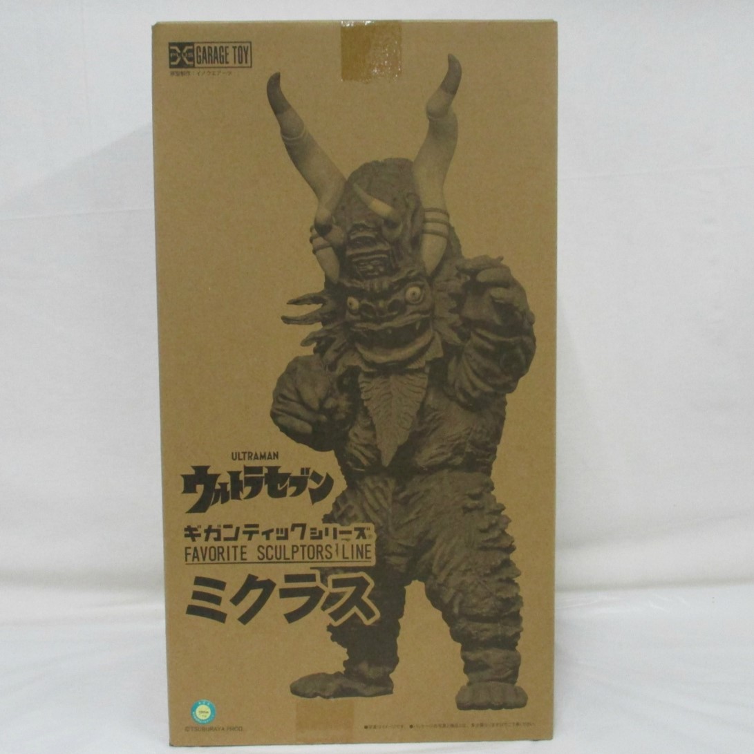 少年リック限定 FAVORITE SCULPTORS LINE ミクラス カプセル怪獣