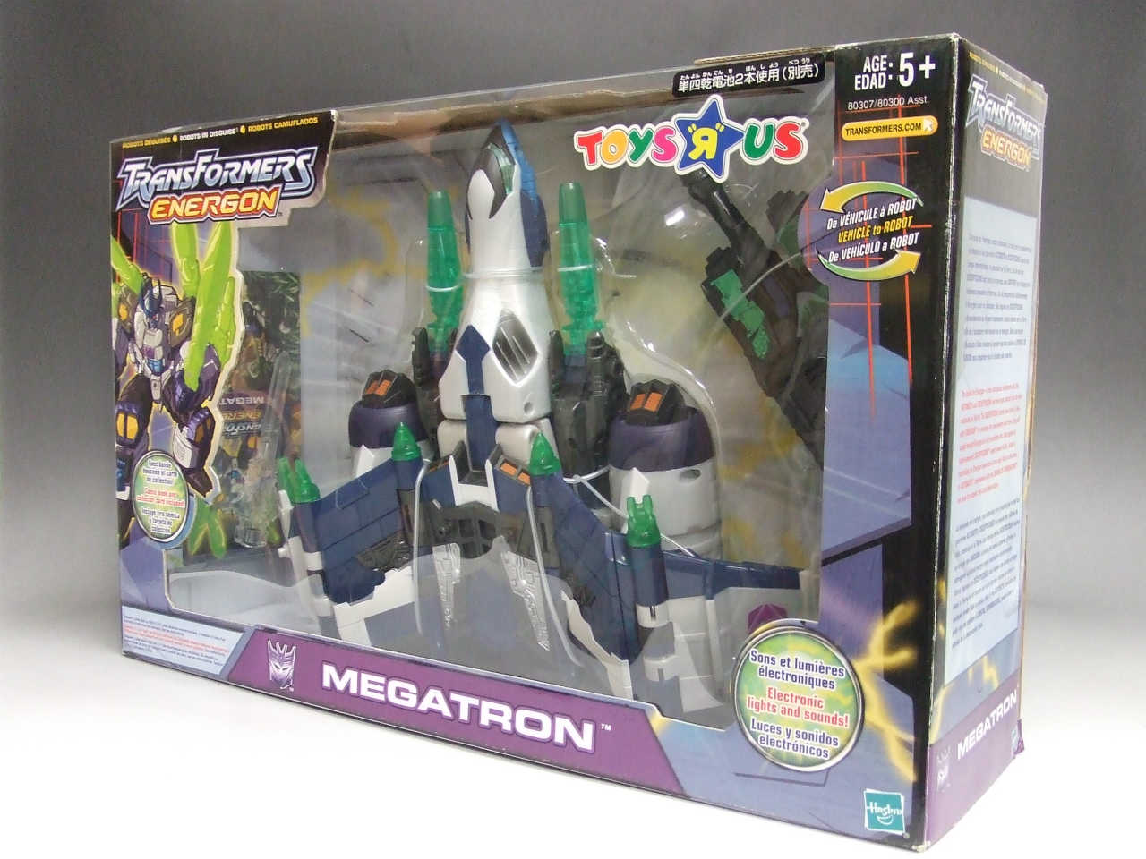 トランスフォーマーENERGON(エネルゴン) USAエディション ガルバトロン トイザらス限定
