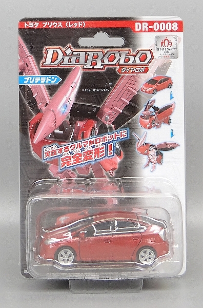 アガツマ ダイヤペット ダイヤロボ トヨタ プリウス(レッド)