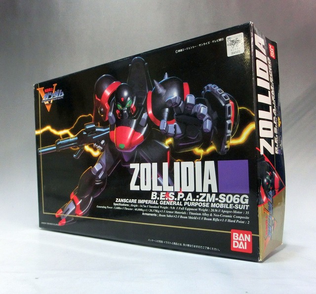 V Gundam Series 1/100 Zollidia