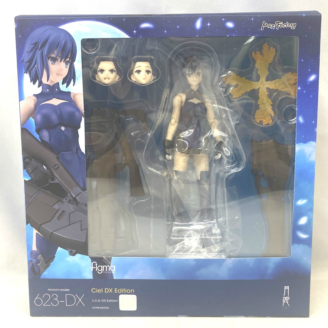 figma 623-DX シエル DX Edition【月姫 -A piece of blue glass moon-】