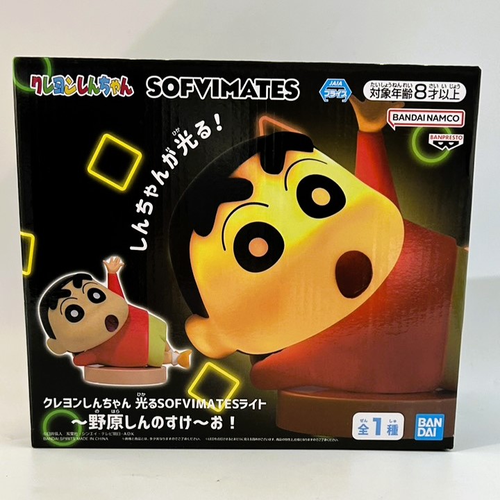 バンダイ クレヨンしんちゃん 光るSOFVIMATESライト～野原しんのすけ～お!