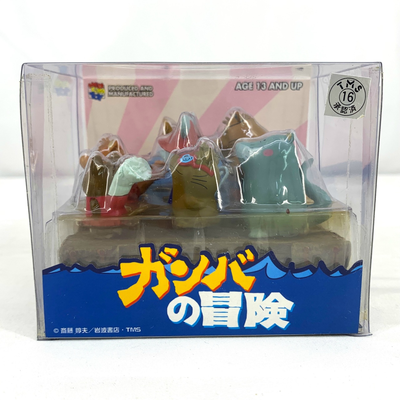 メディコムトイ  UDF ガンバの冒険