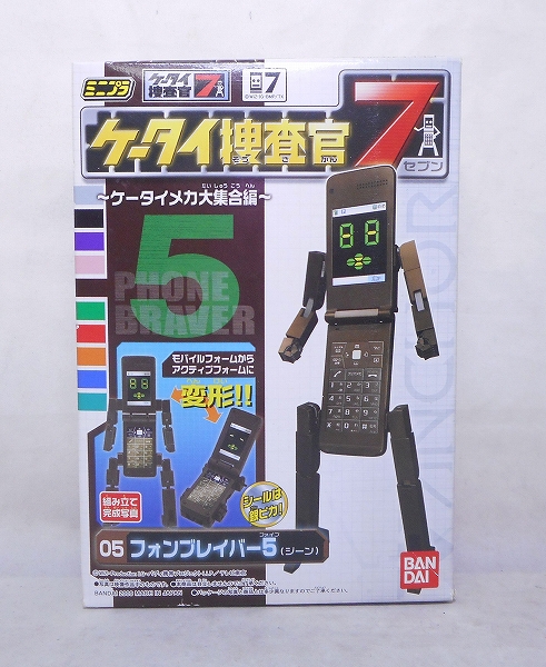 バンダイ ミニプラ ケータイ捜査官7 05 フォンブレイバー5