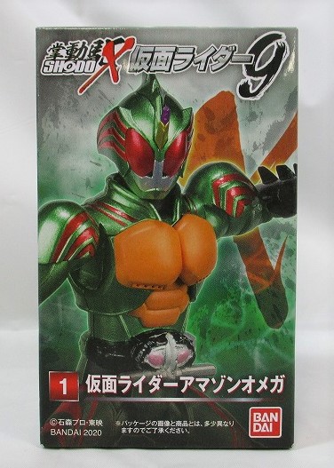 バンダイ SHODO-X(掌動駆) 仮面ライダー9 1.仮面ライダーアマゾンオメガ