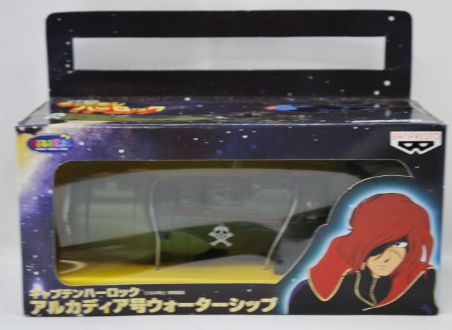 バンプレスト とるとる愛テムDX キャプテンハーロック アルカディア号ウォーターシップ 映画版 75362