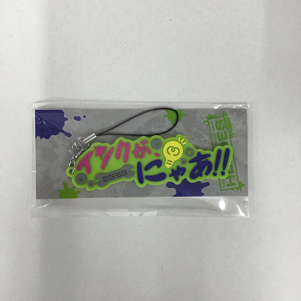「NIJISANJI & NIJISANJI EN HEROES 1st Anniversary」ラバーストラップ 伊波ライ