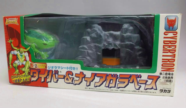 Transformers Beast Wars X-2 Diver and Niagara base