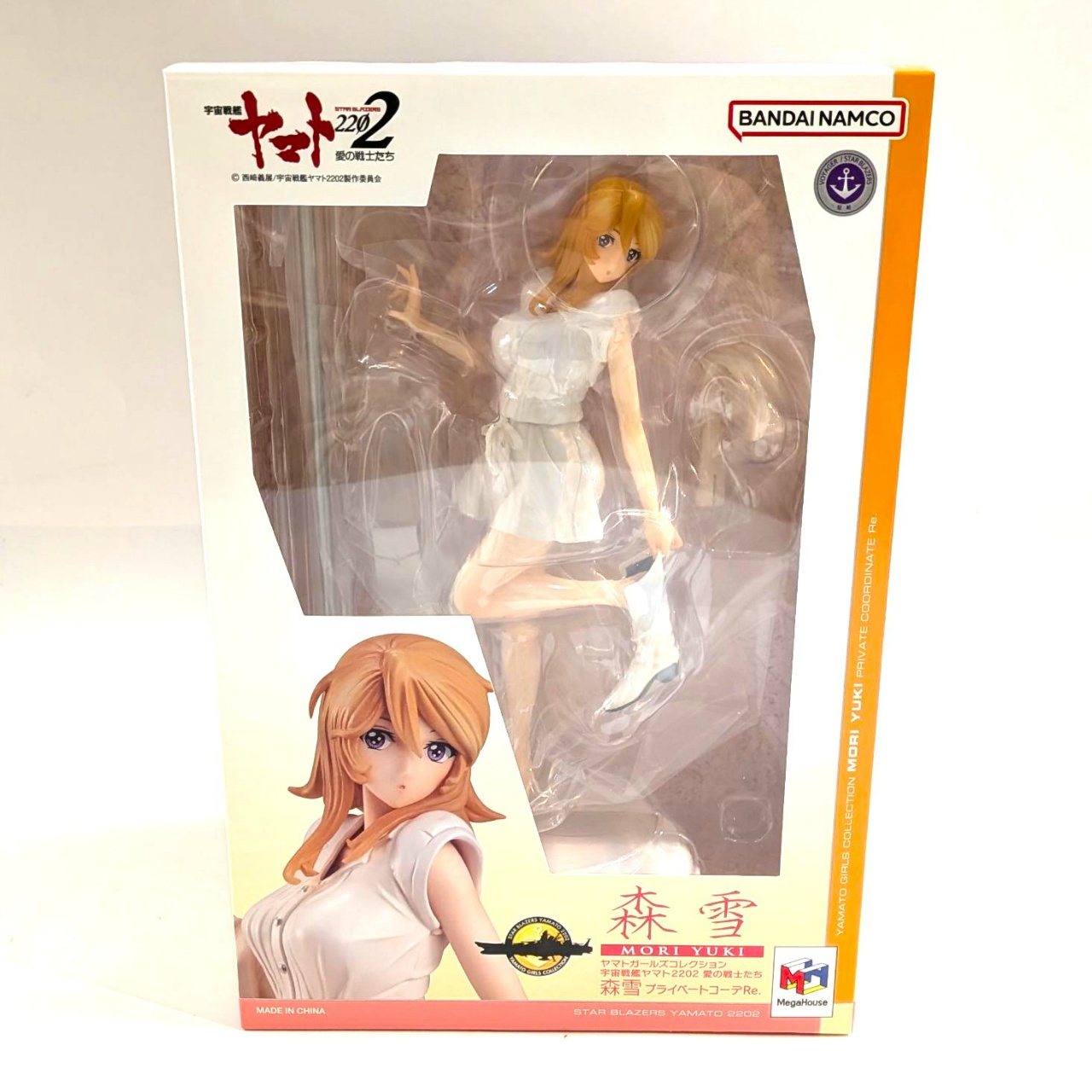 ヤマトガールズコレクション 宇宙戦艦ヤマト2202 愛の戦士たち 森雪 プライベートコーデ Re. 完成品フィギュア