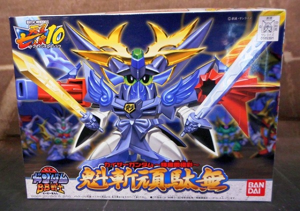BB戦士 190 魁斬頑駄無(カイザーガンダム)～輝羅鋼極彩～ 再販版