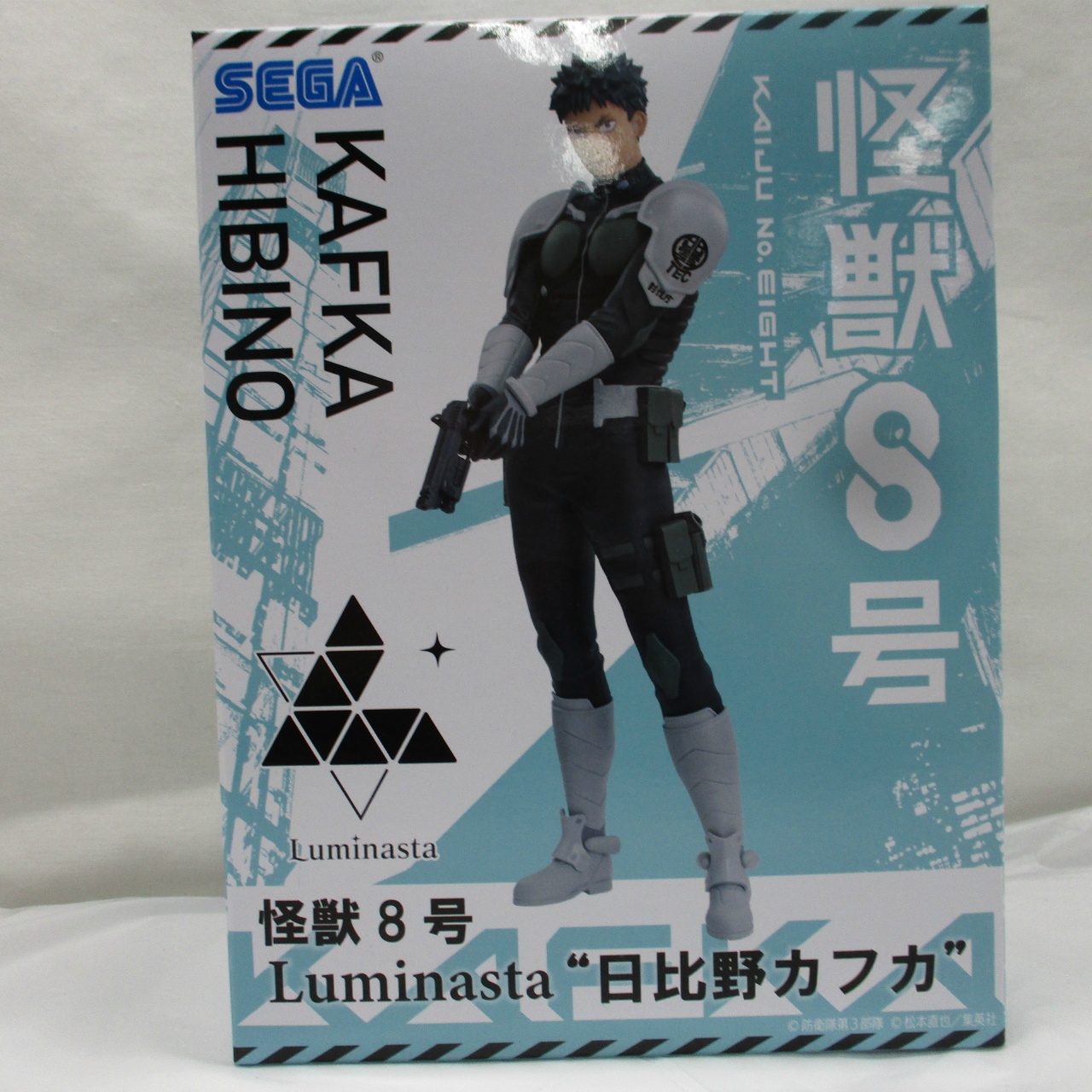 セガ 怪獣8号 Luminasta “日比野カフカ”