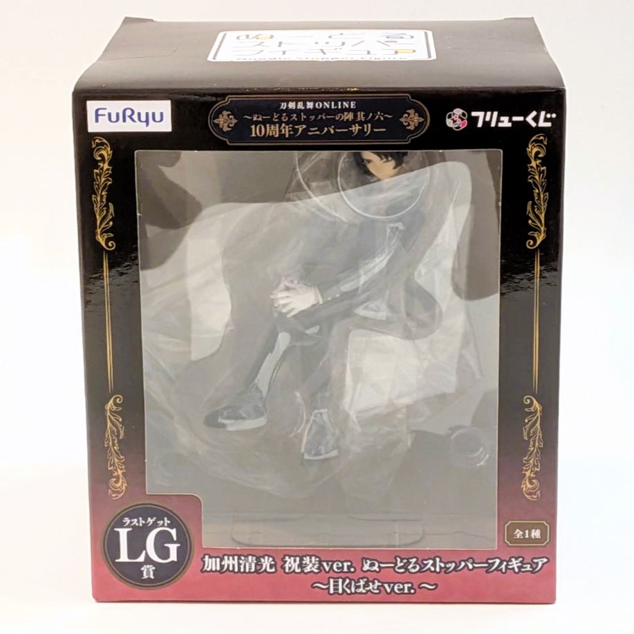 フリューくじ 刀剣乱舞ONLINE ～ぬーどるストッパーの陣 其ノ六～ 10周年アニバーサリー ラストゲット賞 加州清光 祝装ver.ぬーどるストッパーフィギュア～目くばせver.～