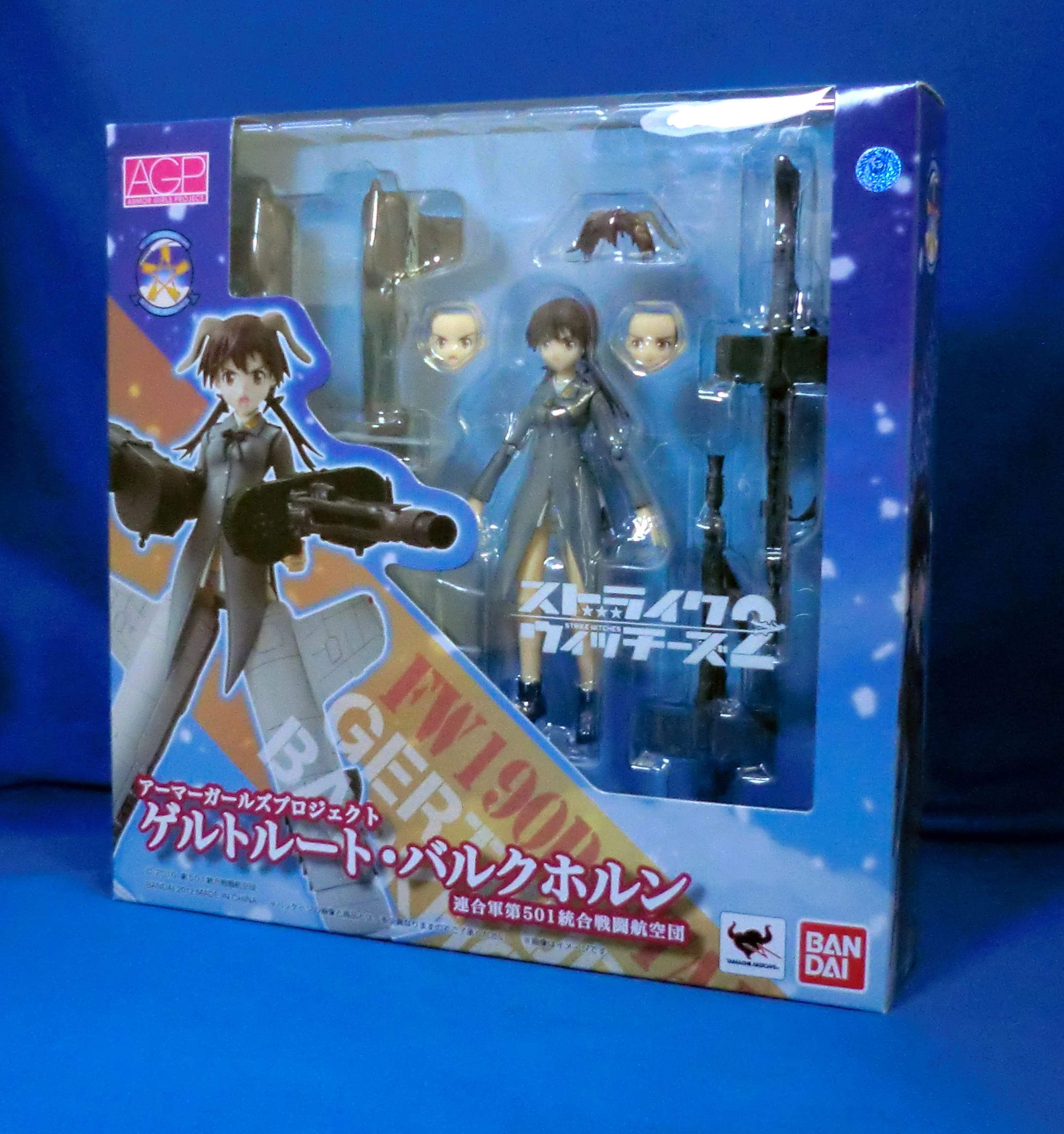 Armor Girls Project Strike Witches Gertrud Barkhorn