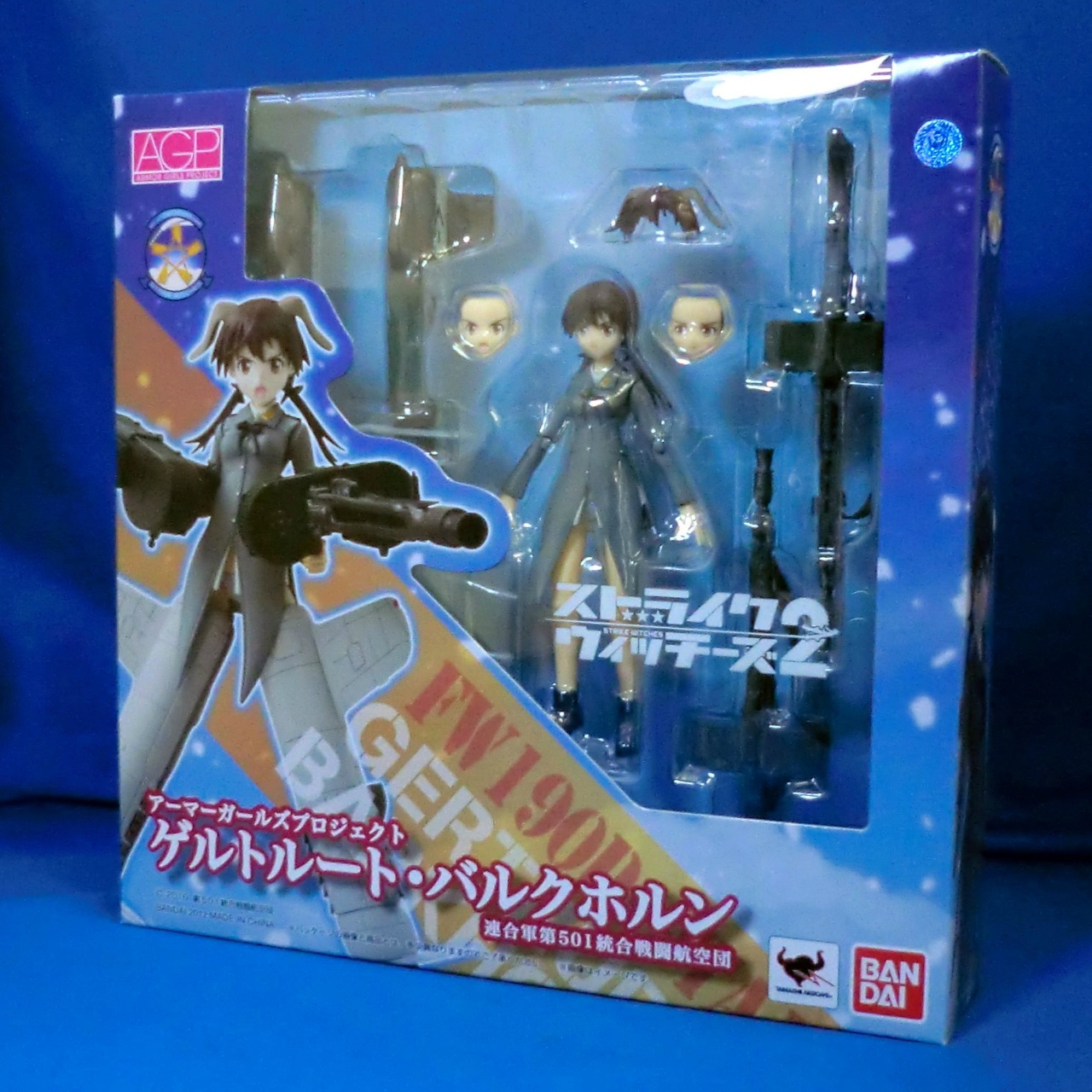 Armor Girls Project Strike Witches Gertrud Barkhorn