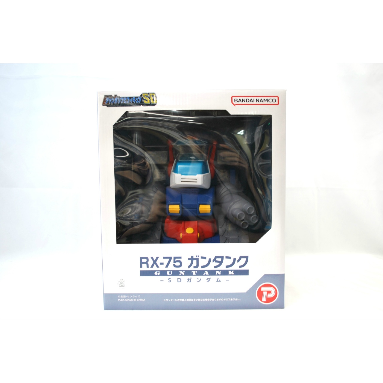 プレックス ジャンボソフビフィギュアSD RX-75 ガンタンク