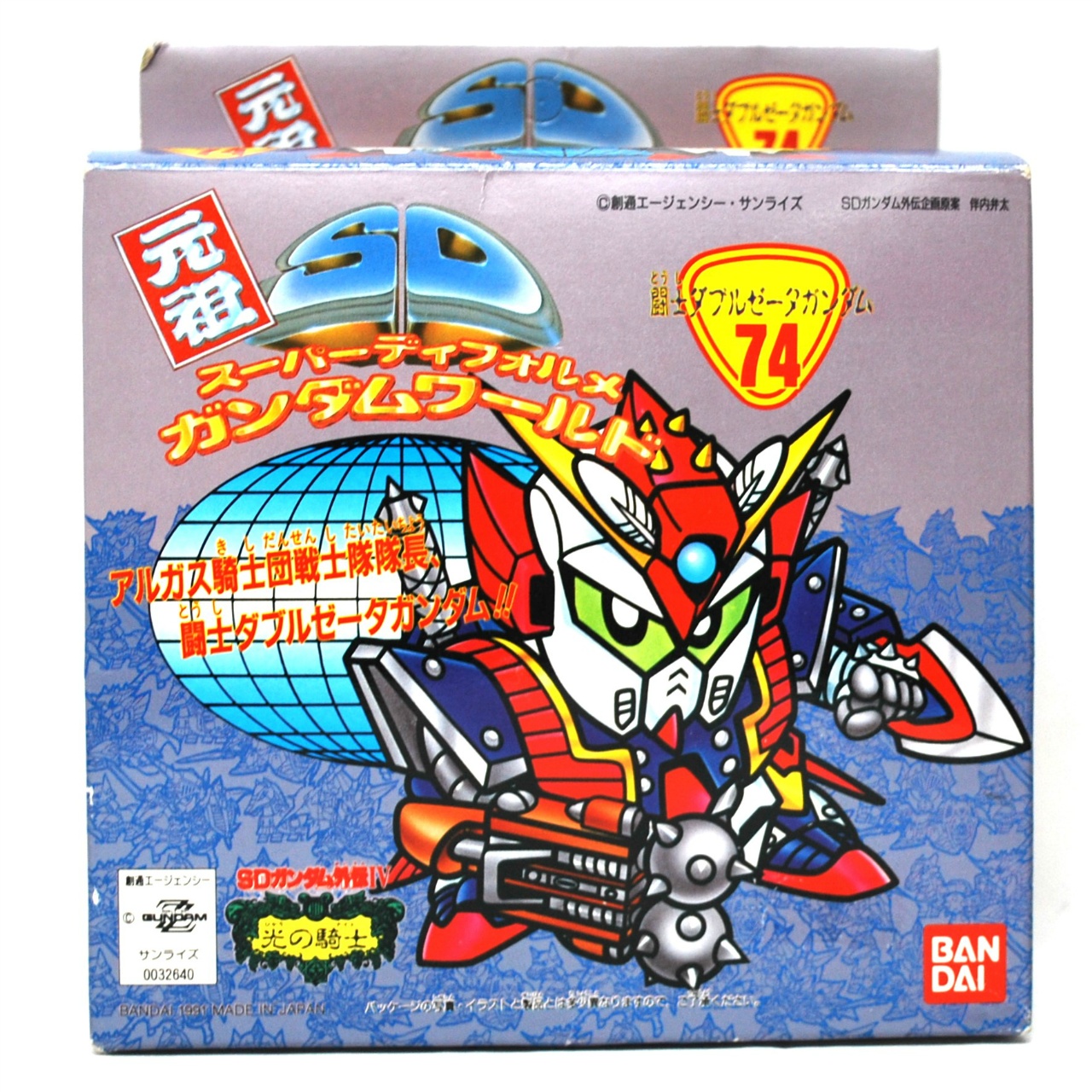 Ganso SD Gundam 74 Warrior ZZ Gundam