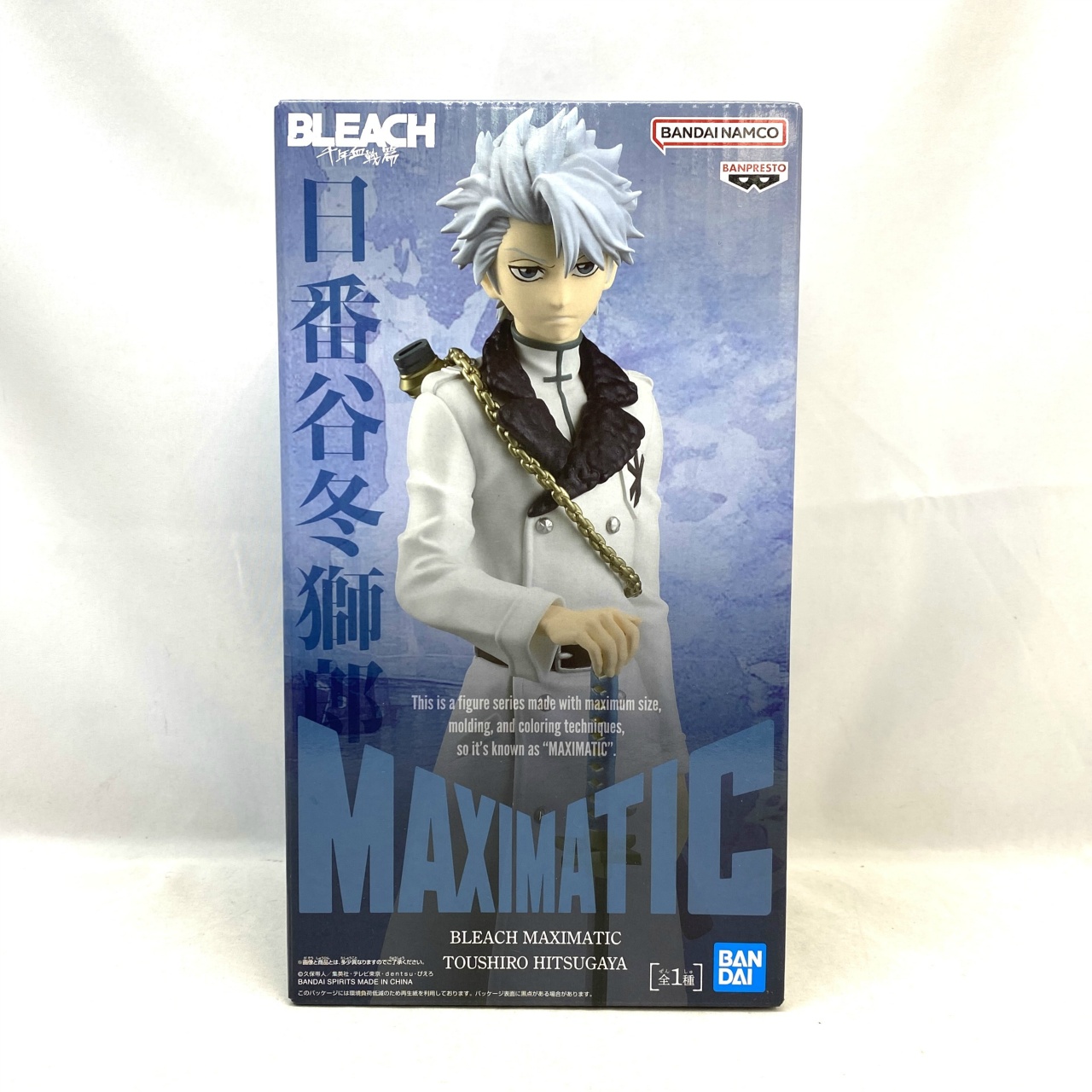 BLEACH MAXIMATIC TOUSHIRO HITSUGAYA (日番谷冬獅郎)