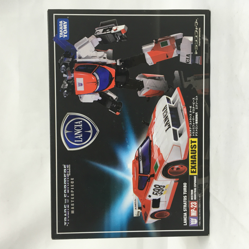 Transformers Masterpiece MP23 Exhaust