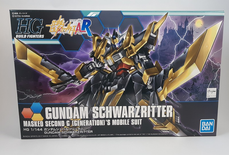 HG 1/144 ガンダムシュバルツリッター (バンダイスピリッツ版)
