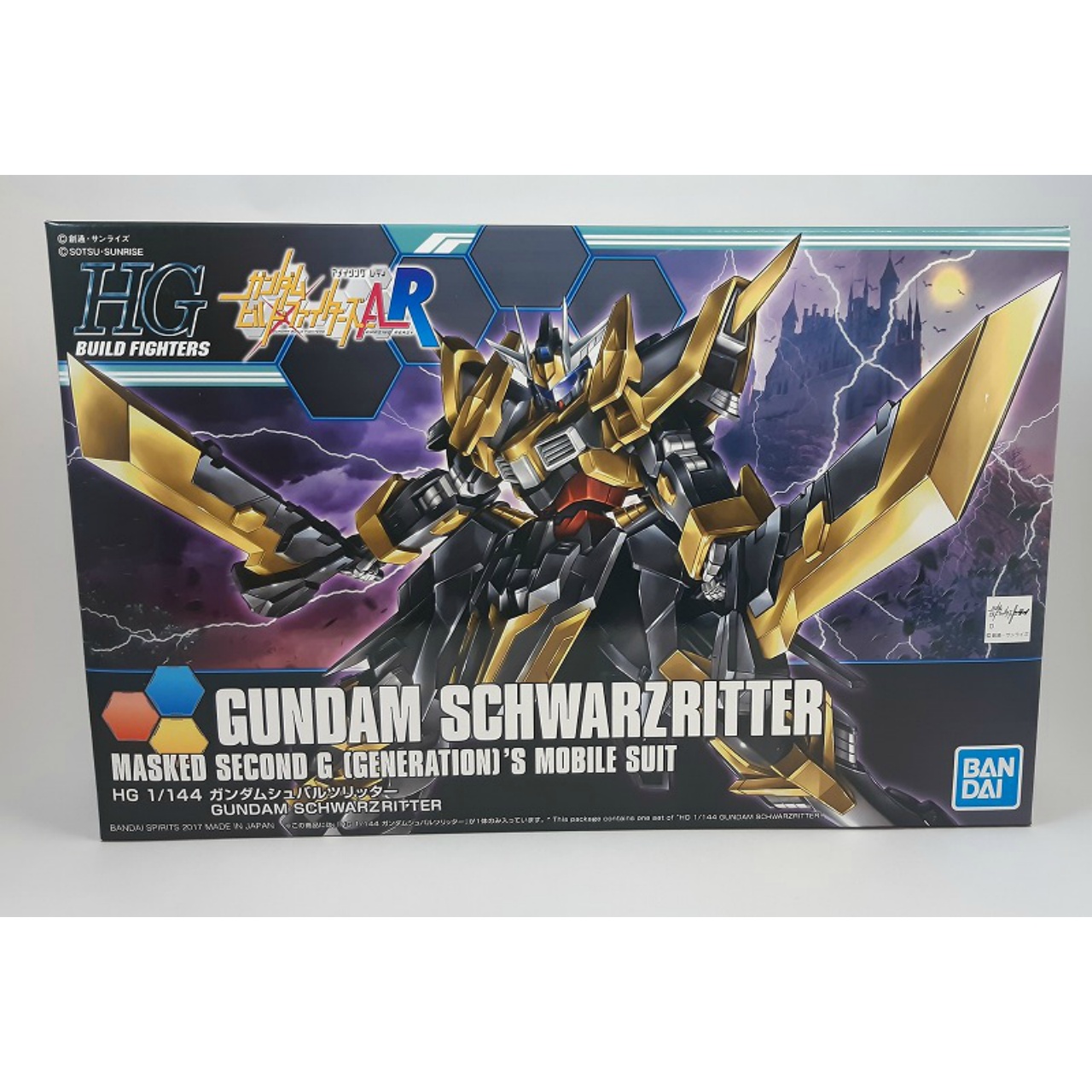 HG 1/144 ガンダムシュバルツリッター (バンダイスピリッツ版)