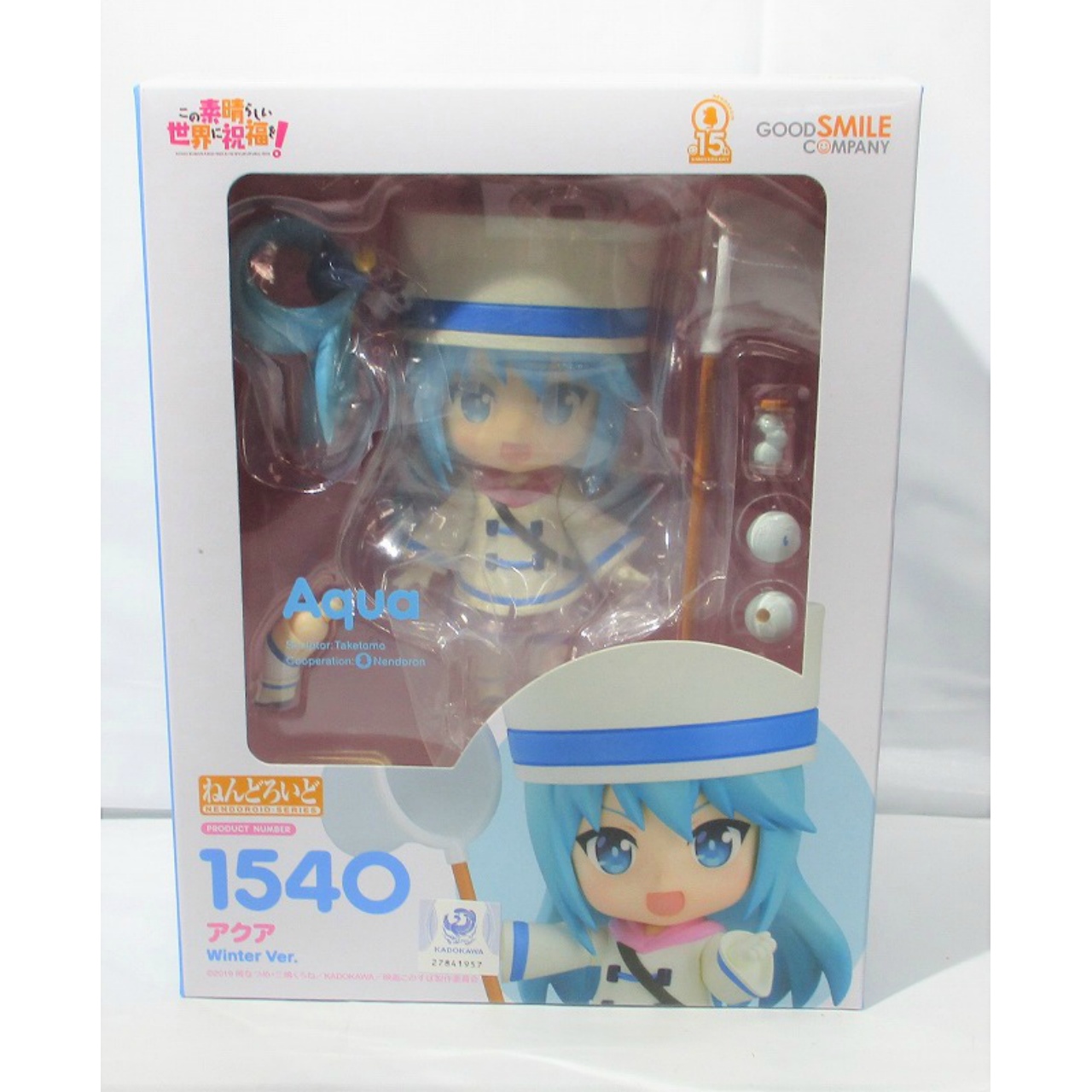 ねんどろいど No.1540 アクア Winter Ver.(この素晴らしい世界に祝福を!)