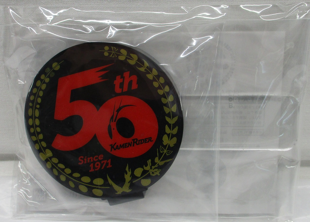バンダイ アクリルロゴディスプレイEX 仮面ライダー生誕50周年ロゴ ブラック