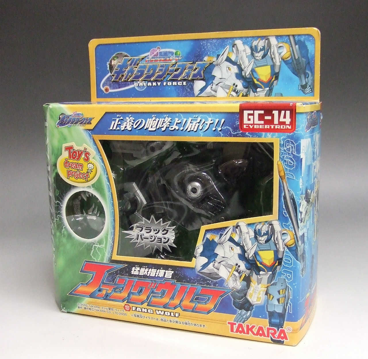 トランスフォーマーギャラクシーフォース GC-14 猛獣指揮官ファングウルフ ブラックver.