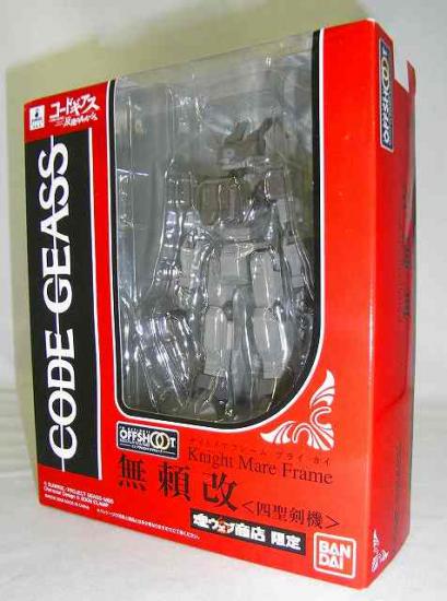 Tamashii Web Exclusive IN ACTION!!OFFSHOOT Burai Kai