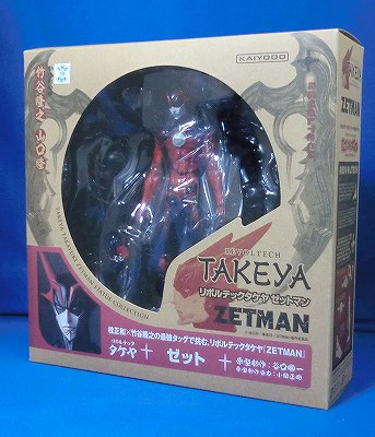 リボルテックタケヤ 第十一弾 ZET(ゼット) ZETMAN(ゼットマン)