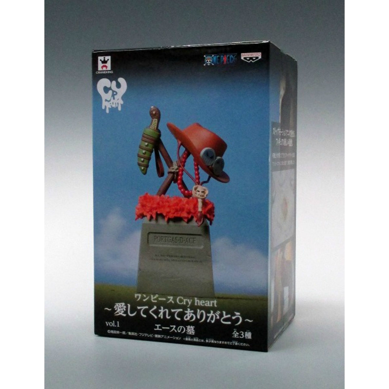 ワンピース Cry heart～愛してくれてありがとう～vol.1 エースの墓