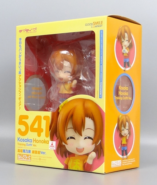 Nendoroid No.541 Honoka Kosaka Practice Wear Ver. with Goodsmile Online Shop Bonus Item