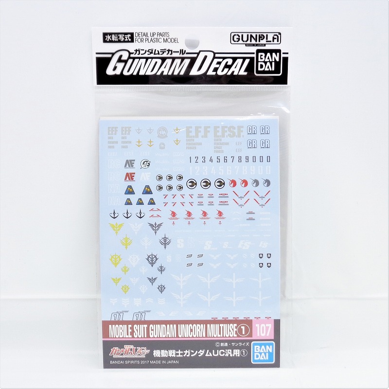 ガンダムデカール 107 機動戦士ガンダムUC汎用1