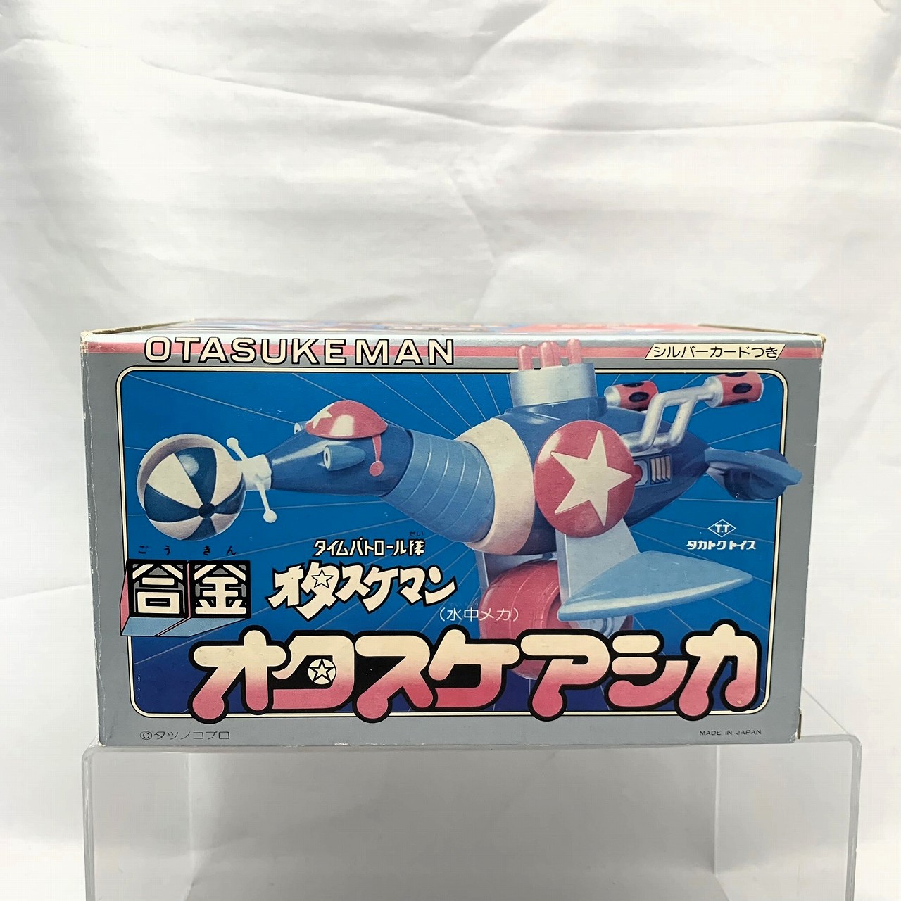 タカトク Zキャラクター 合金 オタスケアシカ オタスケマン