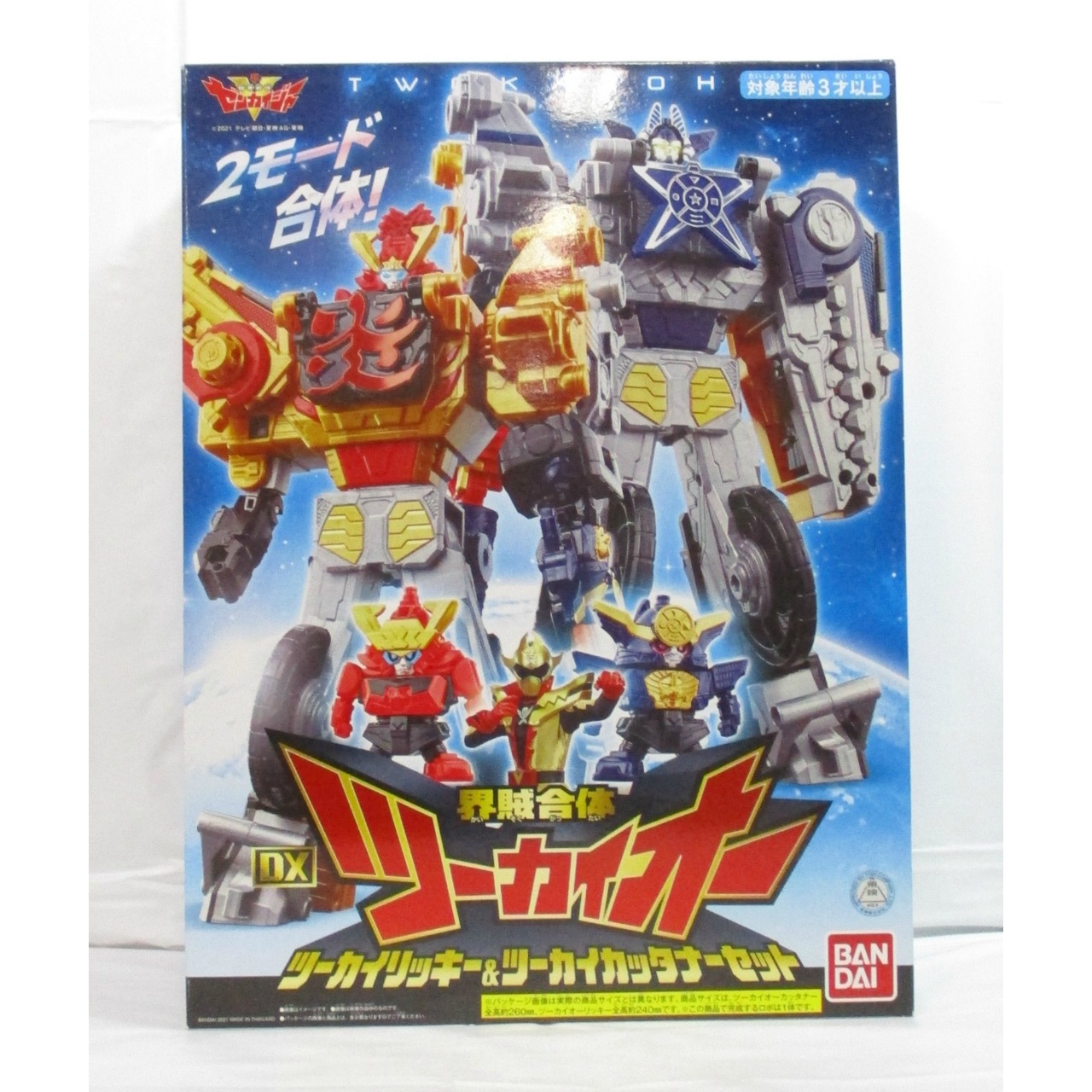 バンダイ 機界戦隊ゼンカイジャー  界賊合体DXツーカイオー ツーカイリッキー&ツーカイカッタナーセット
