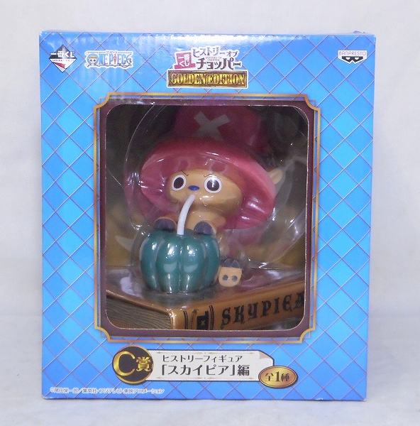 一番くじ ワンピース ヒストリー・オブ・チョッパー GOLDEN EDITION C賞 ヒストリーフィギュア スカイピア編